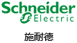 Schneider Electric